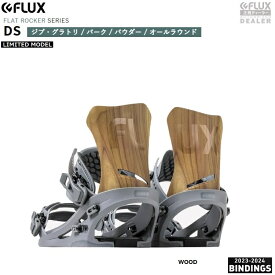 FLUX BINDING　DS LIMITED COLOR　（WOOD） フラックス　ディーエス　限定カラー　JAPAN BLAND　2024 FLUX日本正規品　保証書付　軽量バインディング　23‐24　送料無料！