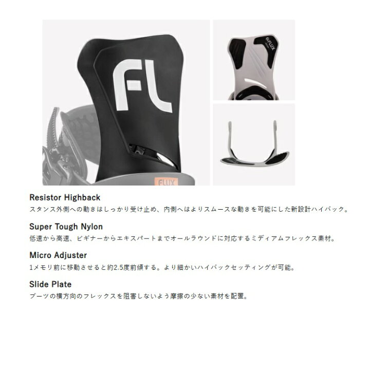 楽天市場】FLUX BINDING DS フラックス ディーエスJAPAN BLAND 2025 