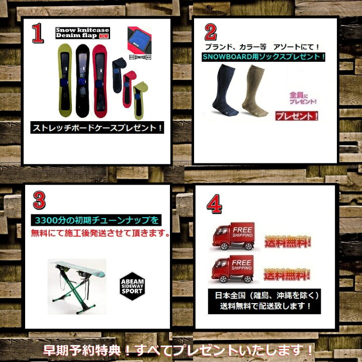 楽天市場】CASSAVES SNOWBOARD/ MILCRUISER 149.5CM SNOWBOARD/カサべ 