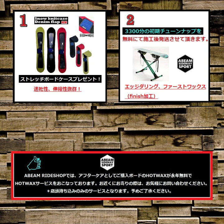 楽天市場】SCOOTER SNOWBOARD XX スクータースノーボード ダブル 