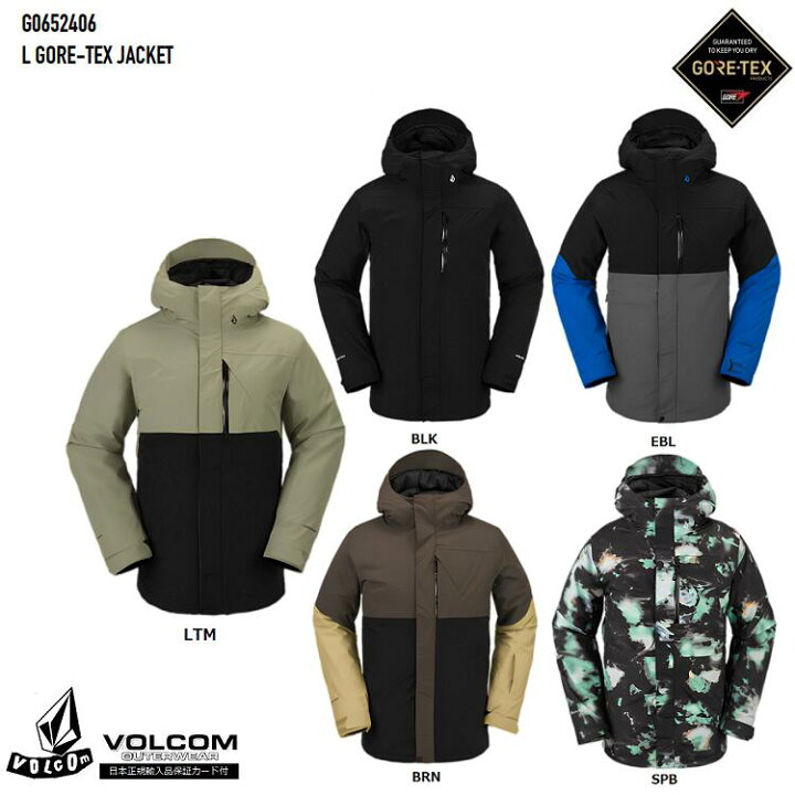 楽天市場】VOLCOM L GORE JACKET 23－24 /ボルコム エルゴア  