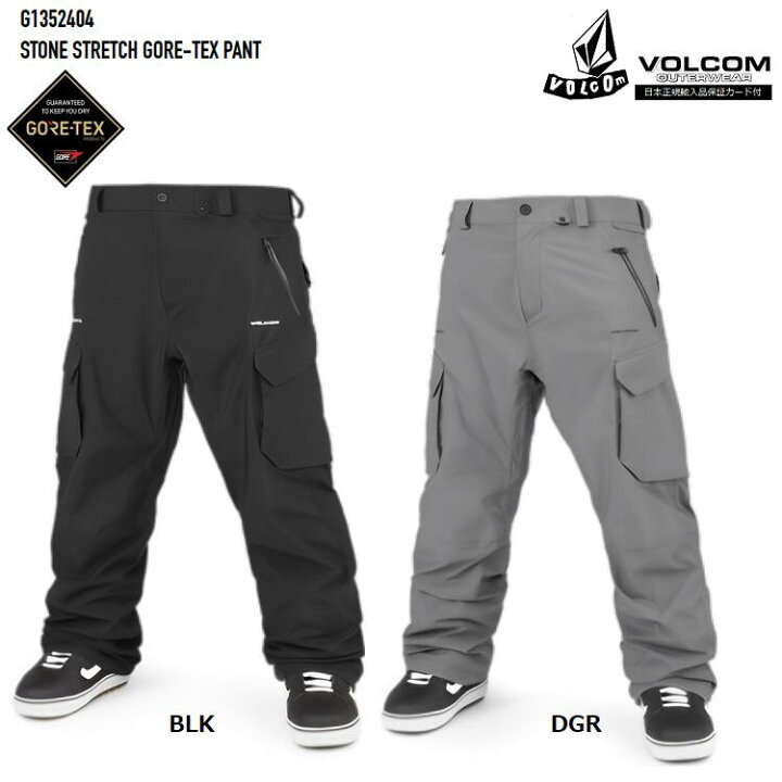 楽天市場】VOLCOM STONE STRETCH GORE-TEX PANT 23－24 ボルコム 