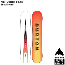 BURTON SNOWBOARDS CUSTOM SMALLS　 バートン カスタムスモールス　 /バートン　スノーボード　（KIDS&YOUTH)【全国送料無料】【プレチューン無料】2024 正規品　保証書付23－24