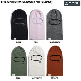 COAL コール The Uniform clava Knit Clava ニットバラクラバ　Knitbalaclava/バラクラバ/目出し棒　メール便送料無料！