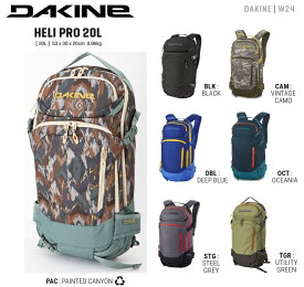 DAKINE HELI PRO 20L BACKPACK 2024 ダカイン　ヘリプロ 20リットル　バックカントリー　BAG バックパック　送料無料 23-24　BD237-214