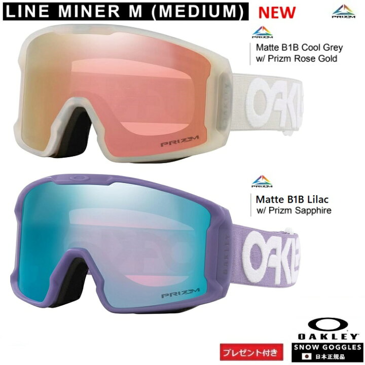 楽天市場】OAKLEY 23‐24 LINEMINER M FOUNDATION COLORS OO709381 