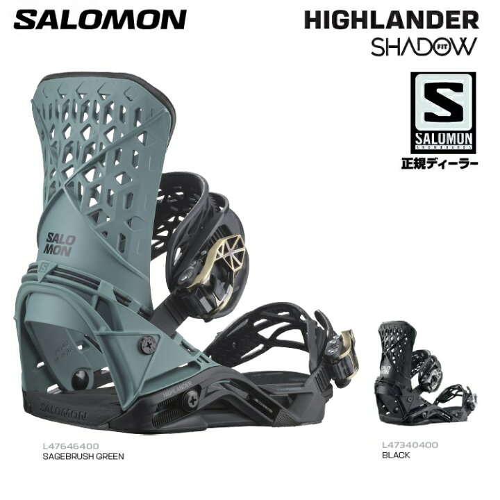 楽天市場】 SALOMON 24-25 HIGHLANDER サロモン ハイランダー SHADOW 