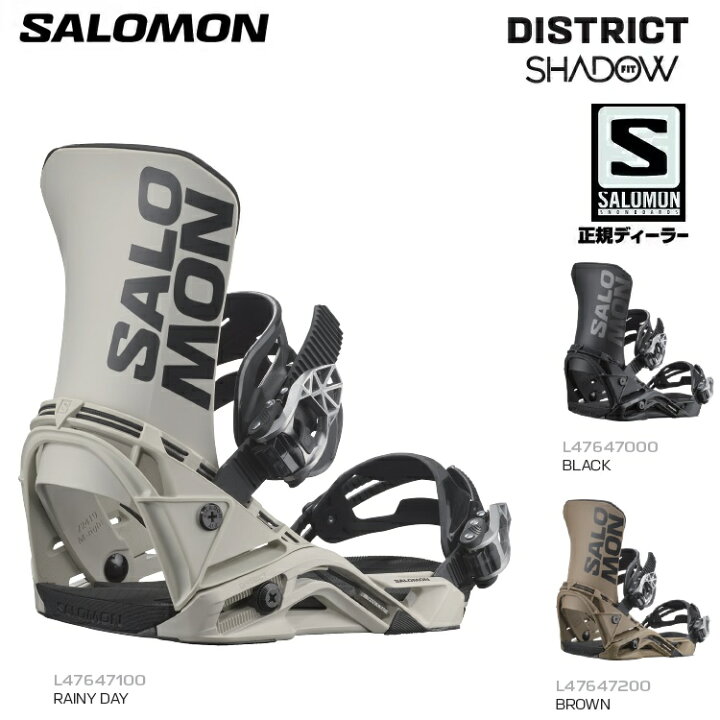楽天市場】【予約商品】 SALOMON 24-25 DISTRICT BINDING /サロモン 