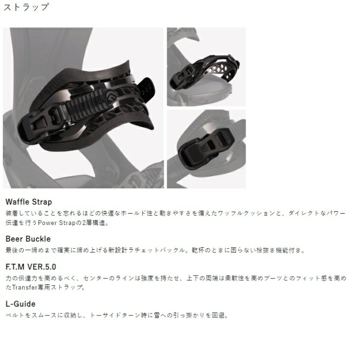 楽天市場】24‐25 FLUX BINDING XV フラックス エックスブイ JAPAN 
