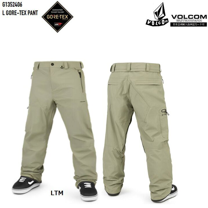 楽天市場】VOLCOM L-GORE-TEX PANTS (LTM / SIZE:L ) ボルコム 