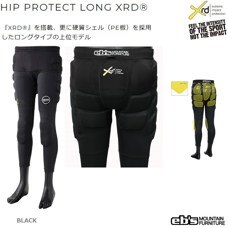 eb's HIP PROTECT XRD エビス ヒッププロテクター スノボ - ウエア