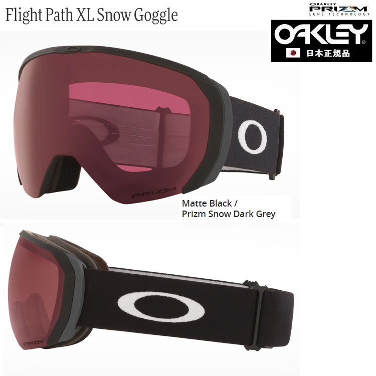 OAKLEY 21－22　Flight Path XL Snow Goggle　 MATTE BLACK/ PRISM Snow DARK GREY  OO7110-23 /オークリー　フライトパス　PRISM LENS搭載　JAPAN FIT ジャパンフィット2022　日本正規品【送料無料】 |  