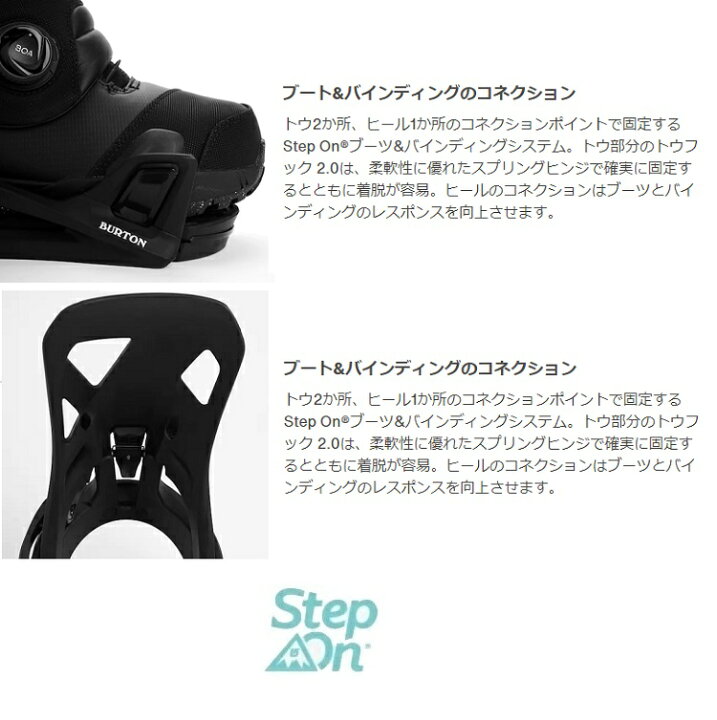 楽天市場】BURTON Photon Wide Step On Boots【全国送料無料】2025 