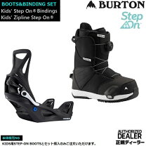 楽天市場】ステップオン キッズの通販 