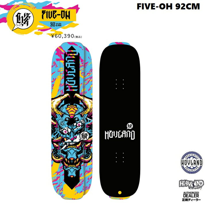 楽天市場】HOVLAND SNOWSKATE FIVE-OH COMPLETE/ ホブランド スノー  