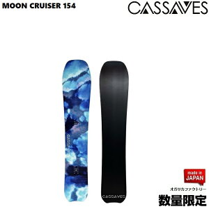 CASSAVES SNOWBOARD/ MOON CRUISER 154CM@SNOWBOARD/JT׃X@Xm[{[h N[U[[N[U[ySzy`[z Ki@ۏ؏t/IKTJ/Y@pE_[{[h