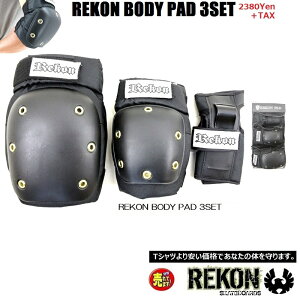 XP[g{[h veN^[3_Zbg@REKON BODY PAD 3SET [R(LbYp@XSTCYj@ @I@GK[h XP[g{[hppbh Xm[{[hɂI/@CC@/@BMX@/@Xg