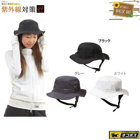 王女 克服する 決済 海 用 ハット Aimu Academy Jp