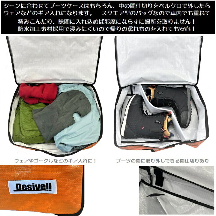 楽天市場 Desivell Bootsbag ブーツケース ブーツバッグスノーボード ブーツケース スノーウェア用バッグ Bootscase Ski Bootscase Abeam Web Store