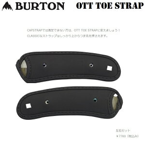 スノーボードビンディング バートン ストラップの人気商品 通販 価格比較 価格 Com