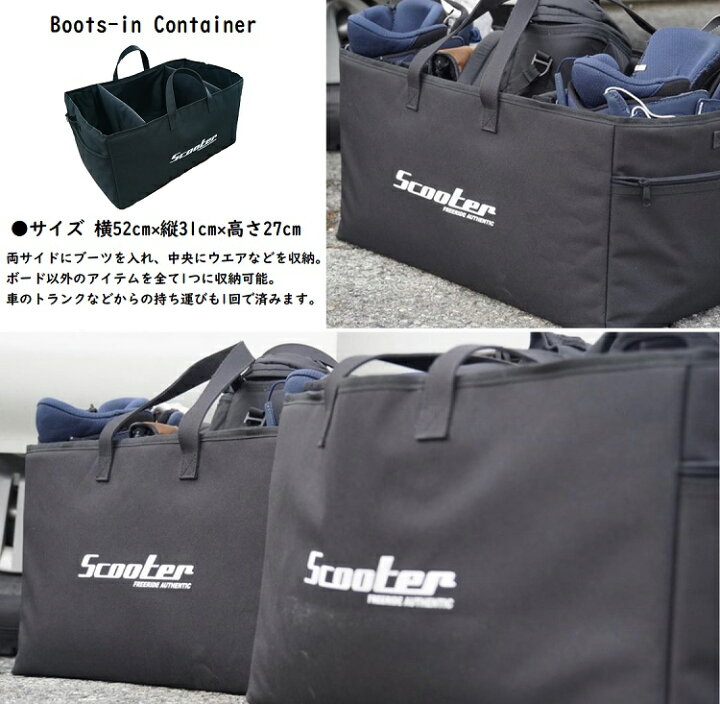 楽天市場】 SCOOTER SNOWBOARD スクータースノーボード / Boots-in  
