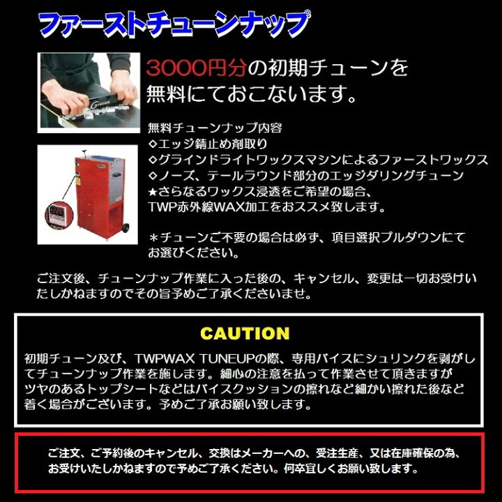 楽天市場 Burton スノーボード Family Tree Hometown Hero ホームタウンヒーロー バートン ファミリーツリー Familytree 21 22 最強6特典 全国送料無料 プレチューン無料 22 正規品 保証書付 Abeam Web Store