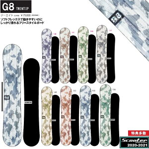 スクーター G8 スノーボードの人気商品 通販 価格比較 価格 Com