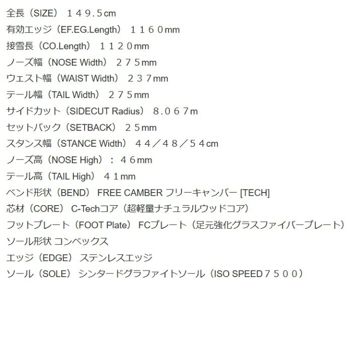 楽天市場】CASSAVES SNOWBOARD/ MILCRUISER 149.5CM SNOWBOARD/カサべ 
