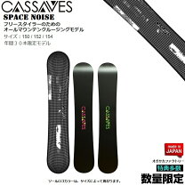 楽天市場】CASSAVESの通販