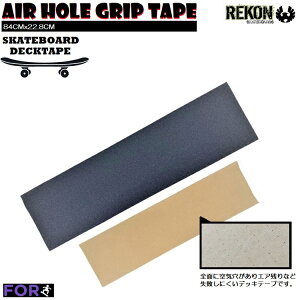 スケートボード　エアホール　デッキテープ　AIRHOLE SKATE　DECKTAPE/ 9”×33” GRIPTAPE グリップテープ　貼りやすいデッキテープ　REKON SKATEBOARD スケボー　スケート