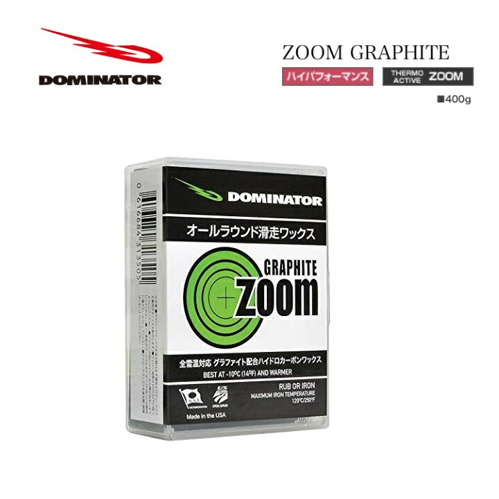 楽天市場】DOMINATOR WAX ドミネーターワックス ZOOM GRAPHITE ズーム