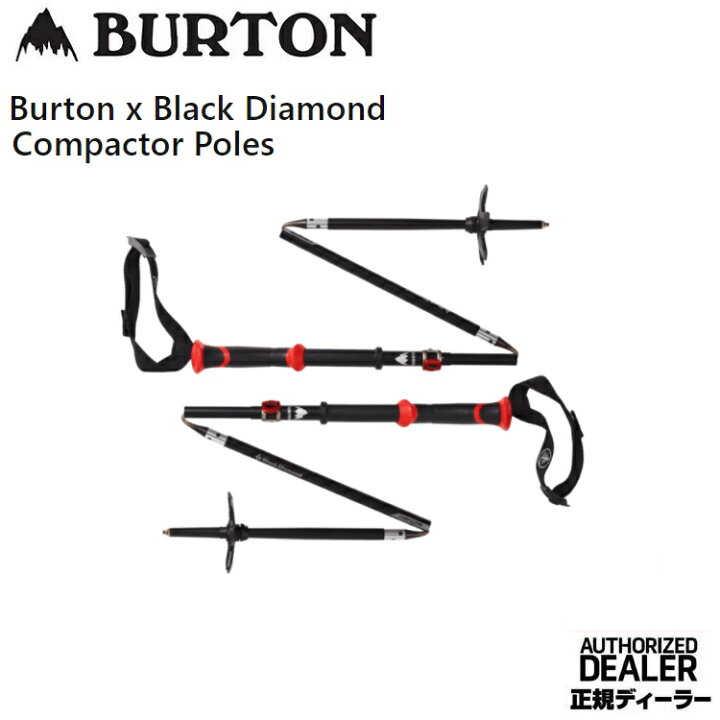 楽天市場】BURTON/バートン / Burton x Black Diamond Compactor Poles（Lサイズ）  バートンジャパン正規品2022 21－22【正規品】 : ABEAM WEB STORE