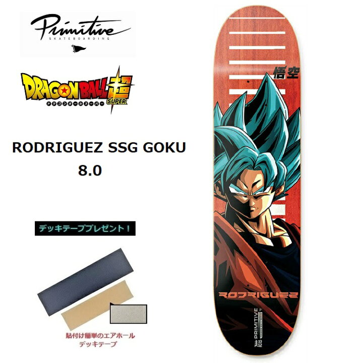 楽天市場 Primitive プリミティブ Dragon Ball Super ドラゴンボール超 Rodriguez Ssg Goku Deck 8 0 インチ デッキテープ無料 コラボ Deck Skateboard スケートボード デッキ スケボー Primitive Skateboarding Abeam Web Store