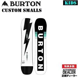 スノーボード バートン Customの人気商品 通販 価格比較 価格 Com