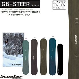 楽天市場 スノーボード スクーター G8の通販