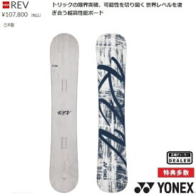 楽天市場 Yonex スノーボード スノーボード用品 ウインタースポーツ スポーツ アウトドアの通販