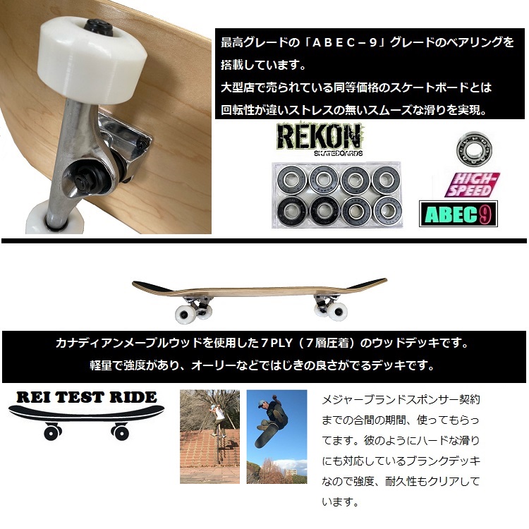 楽天市場】スケートボード コンプリートセット【 SKATEBOARD COMPLETE 