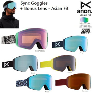 ANON GOGGLE/アノン　ゴーグル　Men's Sync Goggle Asian Fit With Bonus Lens PERCEIVE LENS搭載　スペアレンズ付き　シンク/ 2022 グナテック（マグネット式）アジアンフィット　21-22 日本正規品【送料無料】