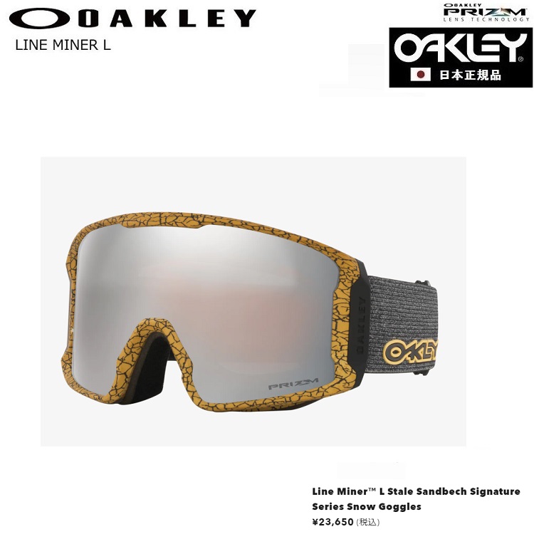 楽天市場】oakley lineminer ジャパンフィット アジアンフィットの通販