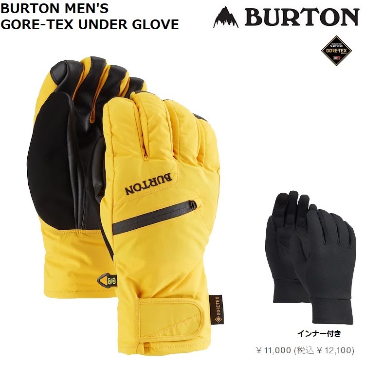 楽天市場】burton gore－tex under gloveの通販