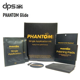 【予約商品】 DPS ディーピーエス PHANTOM Glide Single Application Wax Kit ファントム ワックス / ベースワックス ワックス SNOWBOARD SKI スノーボード スキー　ベース グライド シングル アプリケーションキット 最新版　日本語説明書付