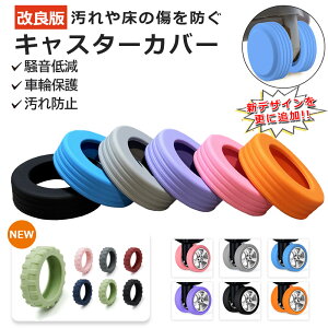 y40% OFFN[|zLX^[Jo[ É LX^[Jo[ X[cP[X LX^[Jo[ S LX^[ Jo[ ֎qrJo[ LX^[Xgbp[  h~ LX^[ h 