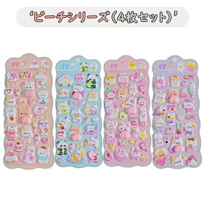 yX[p[SALE 200~N[|z  6_Zbg ՂɂՂ 3D̃V[   ΂ Ղ hbvV[  킢XebJ[ X}zP[X 蒠 V[ fR[