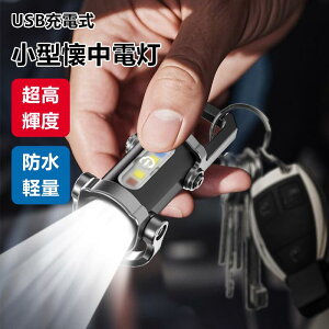 LEDL[`F[Cg USB-C[d ~jd Px ^tbVCg ݂艺tbNt ԓ_ h d΍ AEghA Lv nCLOp