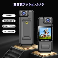 【新発売☆あす楽】無料配送 アクションカメラ 4K 高画質 小型 軽量 ウェアラブルカメラ スポーツカメラ …
