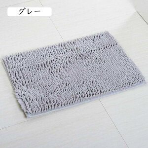 バスマット 吸水性 洗える マイクロファイバー お風呂 浴室マット 北欧 滑り止め ふわふわ 階段マット キャメル 長方形 抗菌 おしゃれ かわいい 洗面台 33x50 風呂マット 玄関 マット 春夏