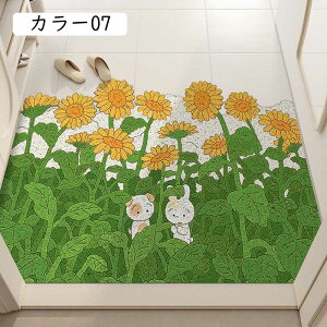 փ}bg DƂ}bg  O J[  hA}bg z CeA tA}bg Ɩp 45x75 p OphA}bg I[V[Y x_ EFJ}bg 䏊 g