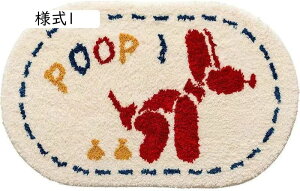 �o�X�}�b�g ���ӂ��}�b�g �ȉ~�` �z������ ���� �g���� 40x60cm �ې� ���փ}�b�g �E�ߏ��}�b�g ���ʏ��}�b�g ������� ���� �ӂ�ӂ� ���փ}�b�g �C���e���A�}�b�g �l�� �h�A�}�b�g ��