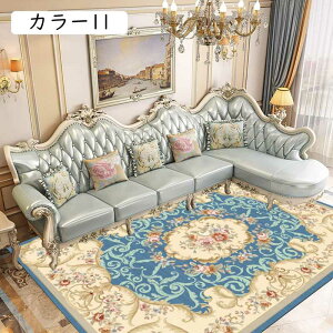 ラグ ラグマット 3畳 ペルシャ柄 カントリー風 カーペット ペルシャ風 ペルシャ絨毯風 おしゃれ アンティーク風 絨毯 じゅうたん 軽量 カラー 遊び毛防止 オールシーズン 2畳 1畳 洗濯可 アジ