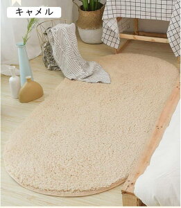 シャギーラグ マイクロファイバー 滑り止め 丸洗い 洗える ウォッシャブル ラグ ラグマット カーペット 絨毯 西海岸 カーキ 北欧 じゅうたん カーペット センターラグ 抗菌 消臭 防ダニ ふわ